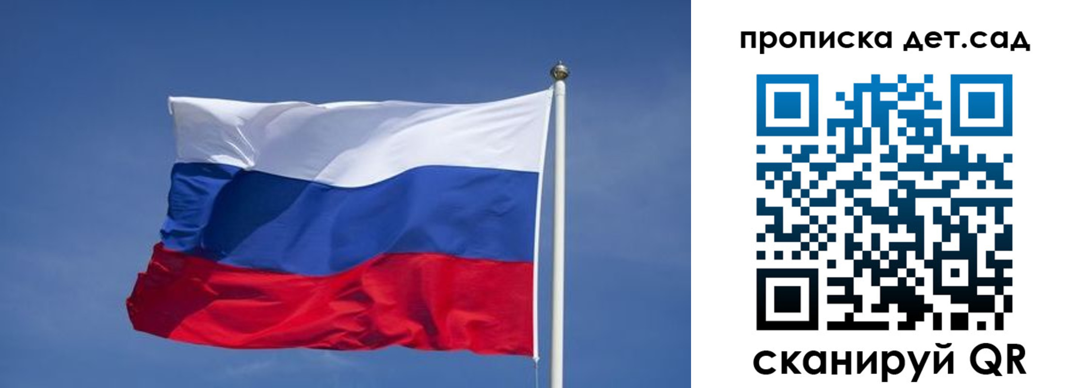 временная регистрация для всех в Гуково